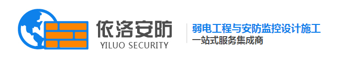 成都监控(kòng)系(xì)统公司 成都监控系统公司