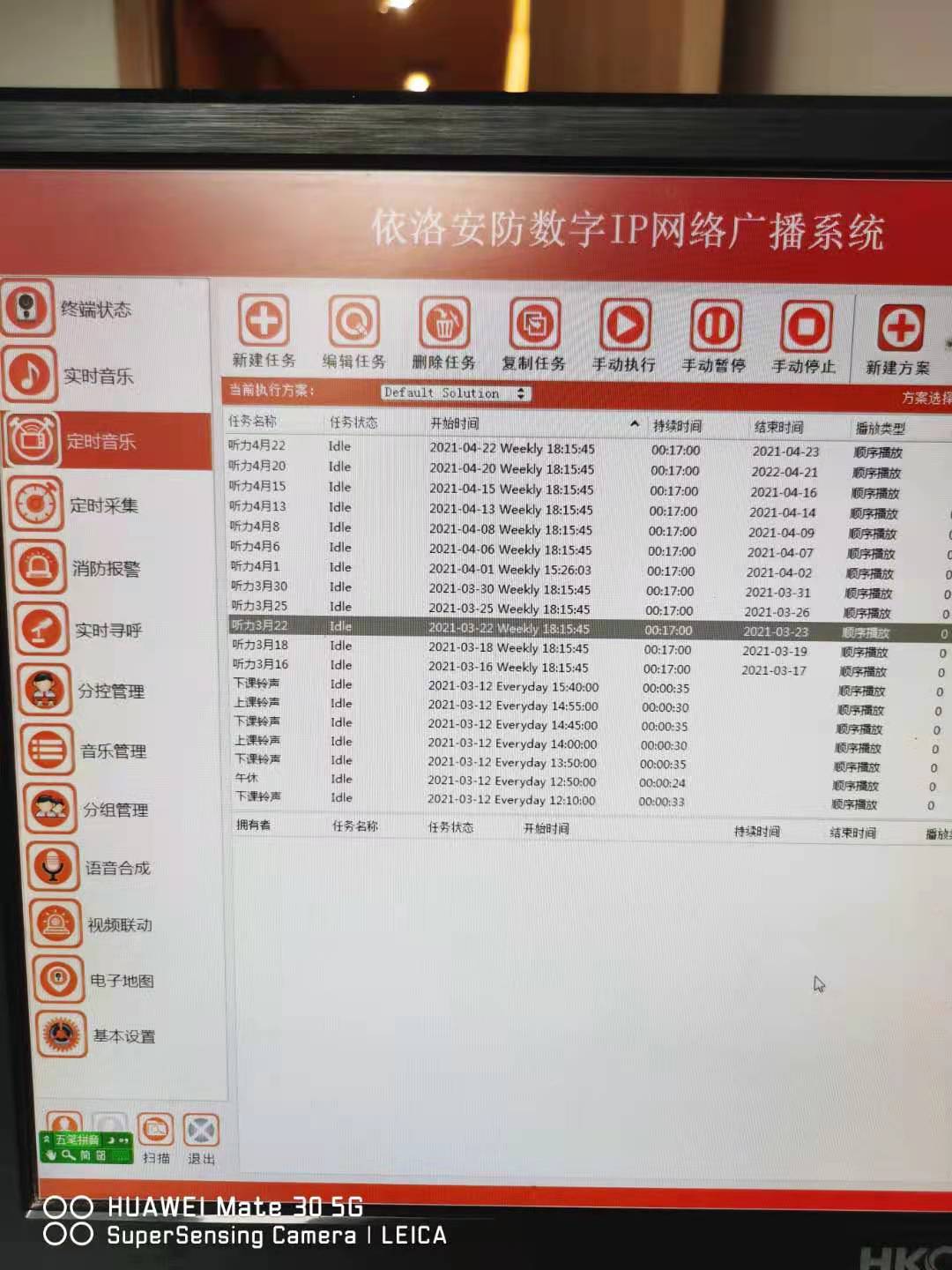 &#29233;&#28216;&#25103;&#20307;&#32946;&#40;&#20013;&#22269;&#41;&#20307;&#32946;&#23448;&#26041;&#32593;&#31449;